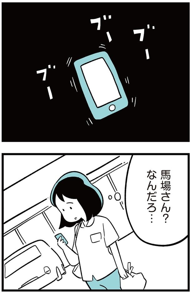 なんだろ…