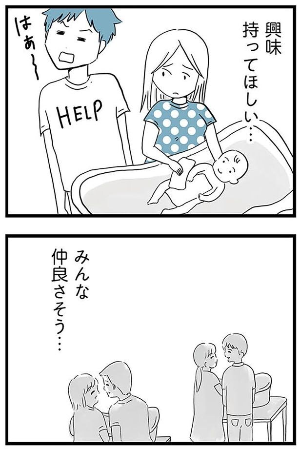 興味持ってほしい…