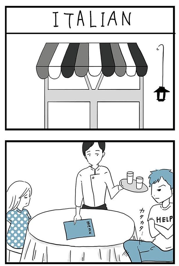 お店にて