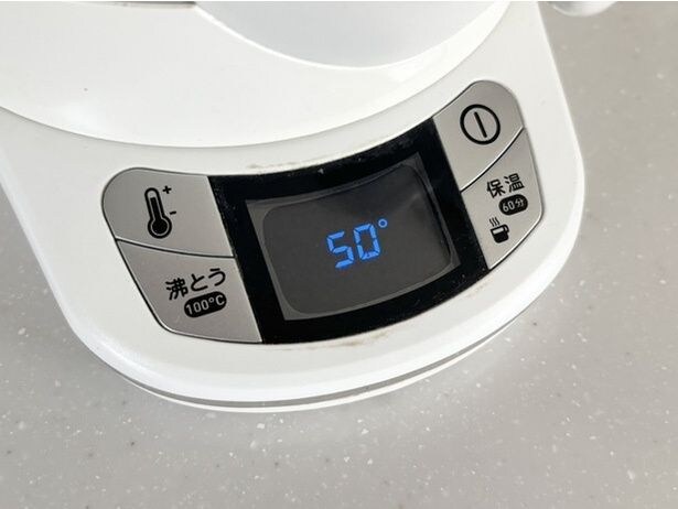 50℃のお湯を準備する（▶次へ）