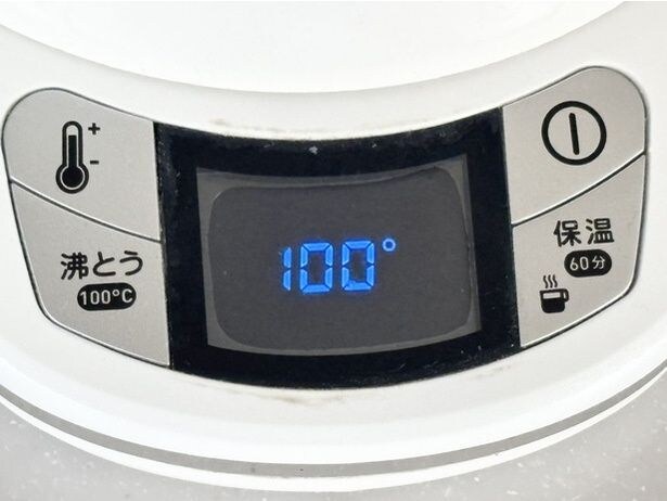 別のかたいアボカドを用意して、今度は熱湯で挑戦!(▶次へ)