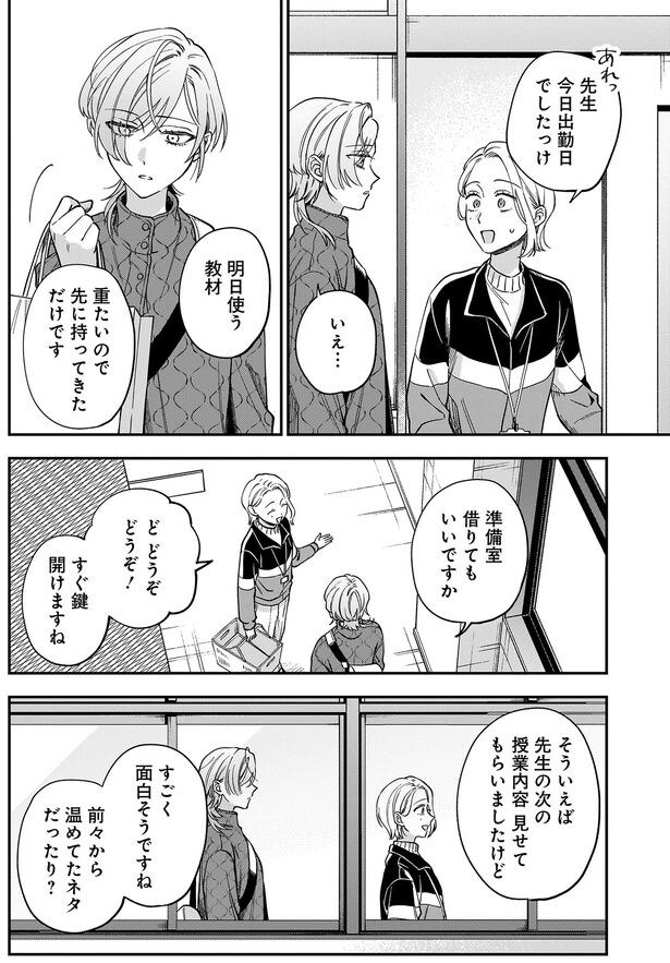 先生、今日出勤日でしたっけ