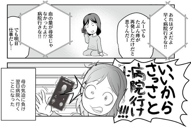 あれはダメだよ