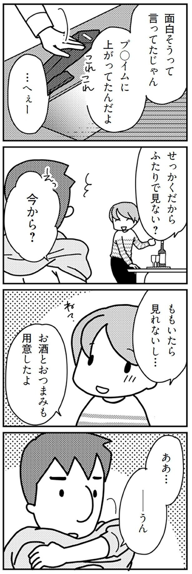 今から？