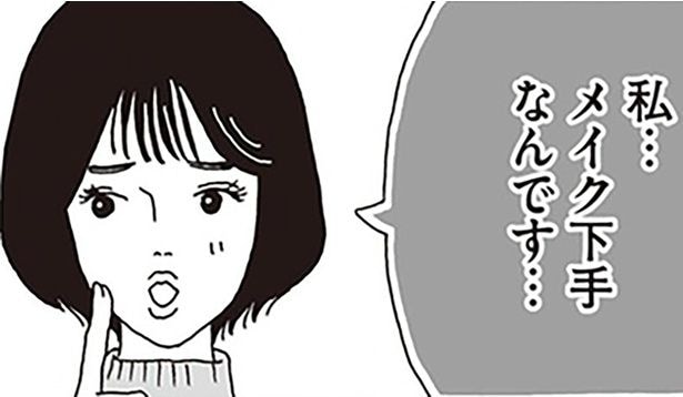 あざとい後輩の若さアピール。白川さんの軽やかな受け止めかたとは