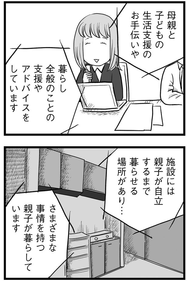 施設には…