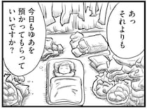 支援を繋げる提案を断る18歳の母親。なのに「また娘を預かって」って…？／その叫びは聞こえていたのに（14）