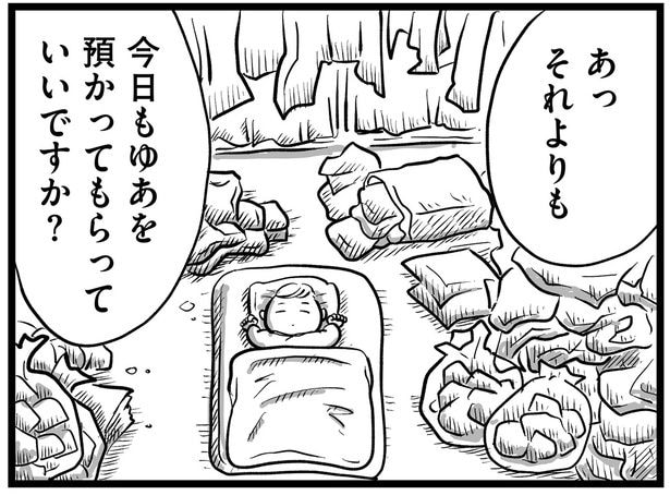 支援を繋げる提案を断る18歳の母親。なのに「また娘を預かって」って…？／その叫びは聞こえていたのに（14）