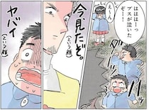 つい好きな子をいじめちゃう男の子。先生に見つかって態度が一変!?／保育士でこ先生（15）