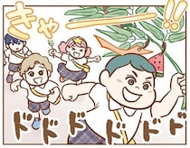 おしゃべりに夢中なママ友たち。子どもから少し目を離した隙に…／犯人は私だけが知っている(2)