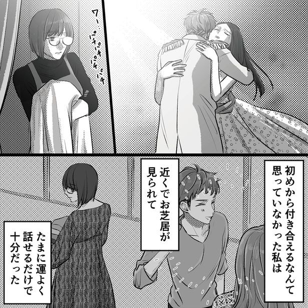 十分だった