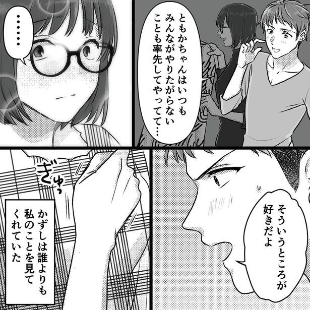 率先してやってって…