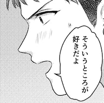 なぜ私なの！？…サークル内の全女子が憧れるカリスマイケメンからの告白／不倫女が「私」になろうとしています（3）