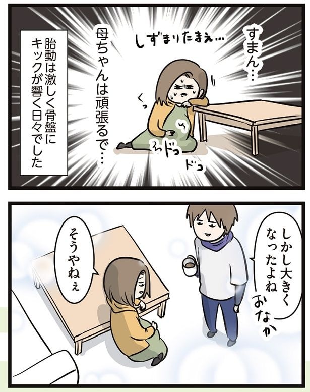 母ちゃんは頑張るで…