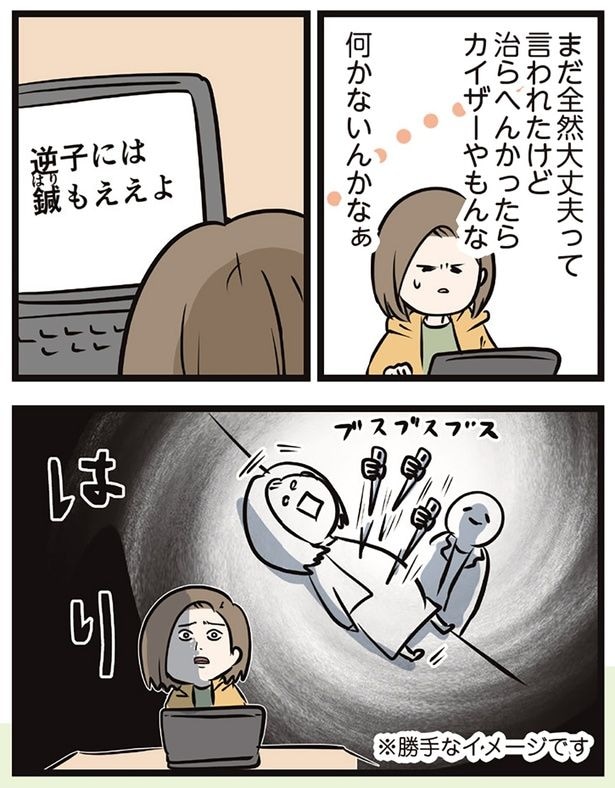 何かないんかなぁ