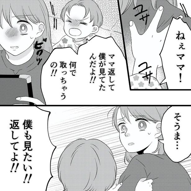 僕も見たい！！