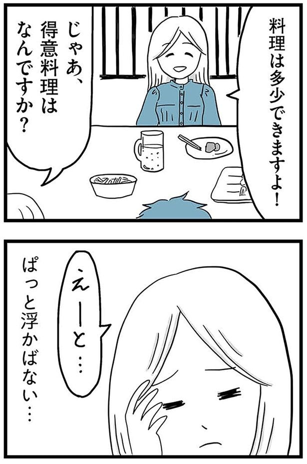 ぱっと浮かばない…