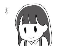 「私は何をしてもダメ」母の言いなりになって、何もかも決められてきた人生／恋するママ友たち 私以外も不倫してた（14）