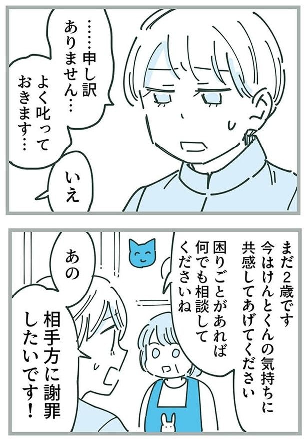 申し訳ありません…