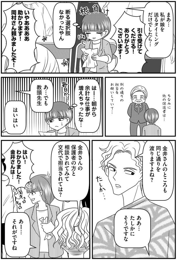 助かります！