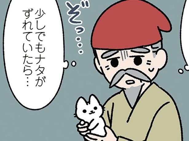 【竹取物語なねこ】竹を切ると中から子ねこが。もし少しでもナタの位置がズレていたら!?