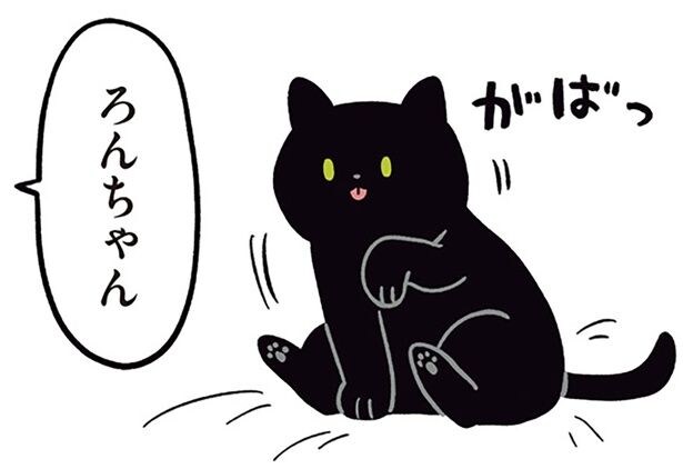 毛づくろい中の表情が見たくて。つい声をかけてしまう飼い主