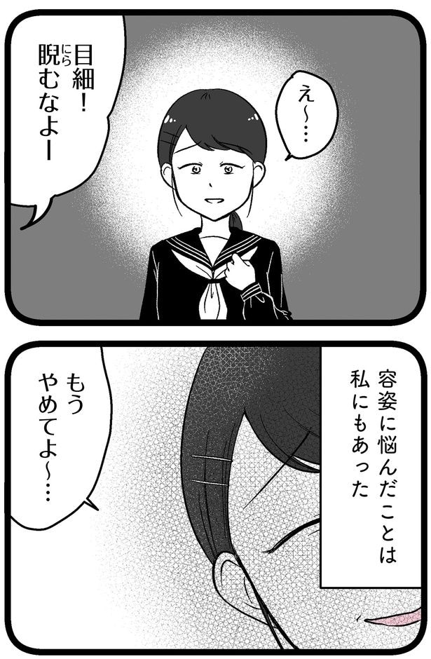もうやめてよ~…