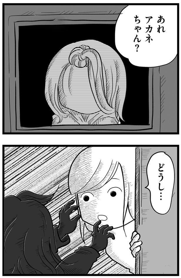 扉を開けると
