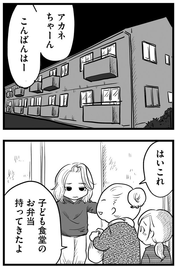 お弁当持ってきたよ