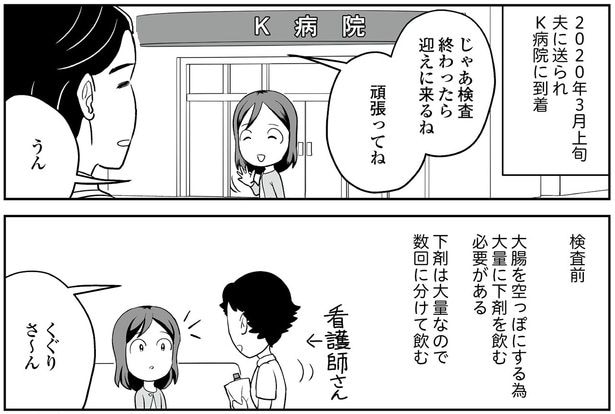 頑張ってね
