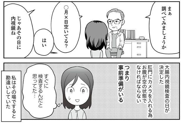 まぁ調べてみましょうか