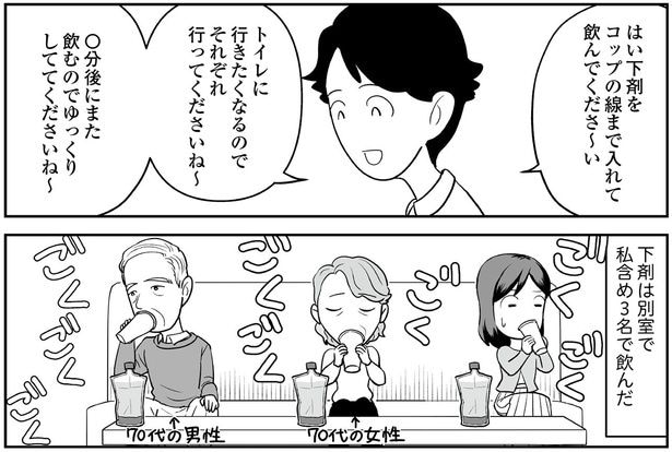 私含め3名で飲んだ