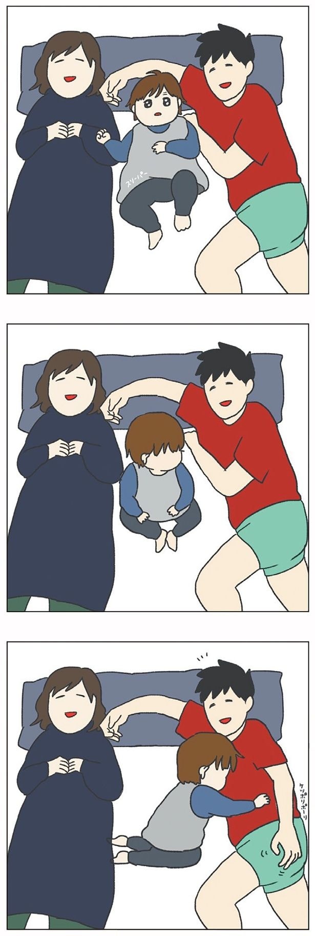 三人で寝てると…