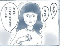 ブラック企業勤めで限界なのに。休まるどころか気力を奪う、物だらけの家