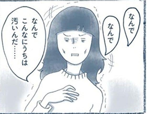 ブラック企業勤めで限界なのに。休まるどころか気力を奪う、物だらけの家