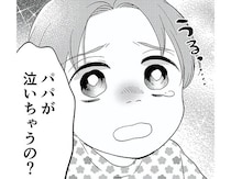 「パパが泣いちゃう？」息子についてしまった嘘。罪悪感は夫への怒りに変わって／夫の不倫動画を見つけたのは幼い息子でした（2）