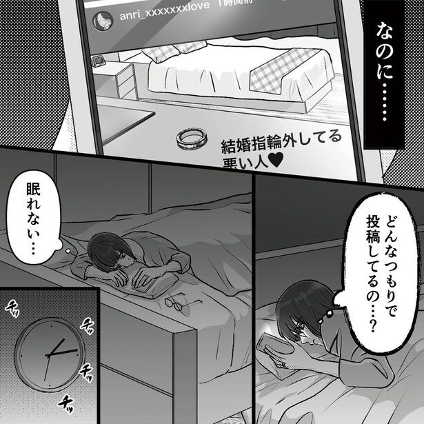 眠れない…