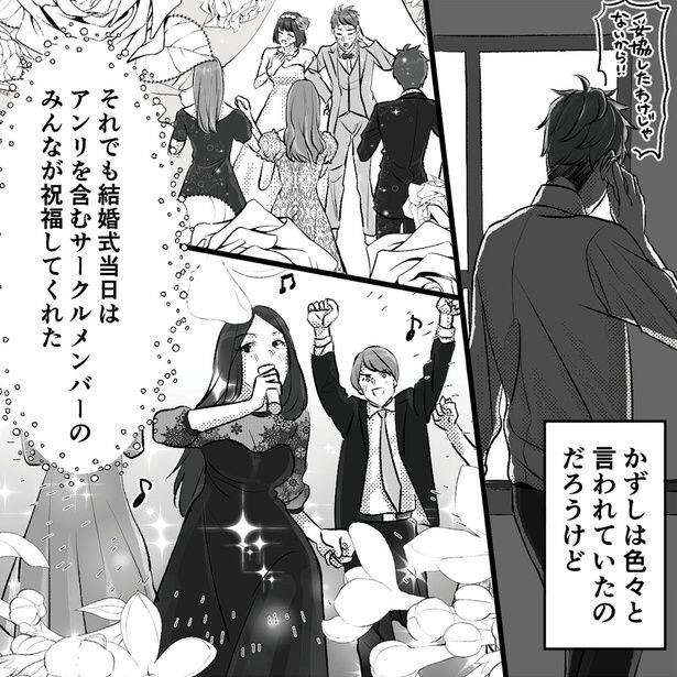 みんなが祝福してくれた