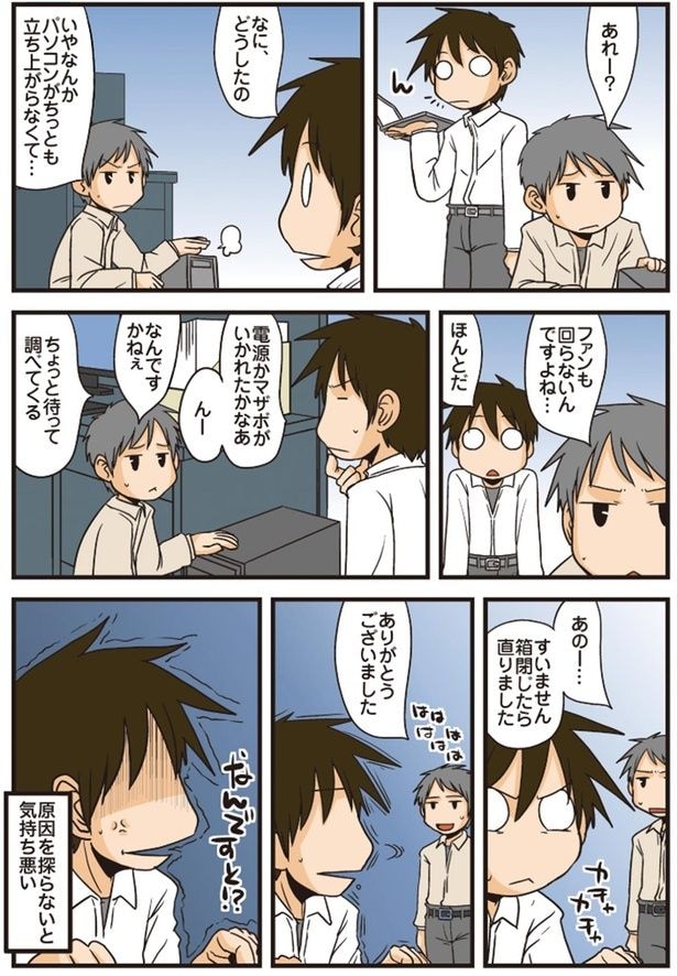 ちょっと待って調べてくる