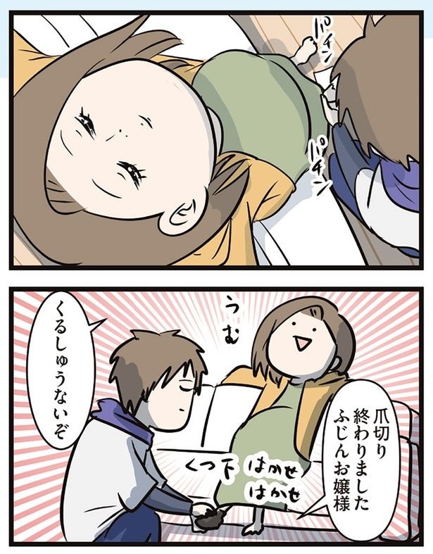 くるしゅうないぞ