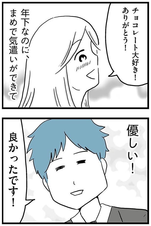 ありがとう!