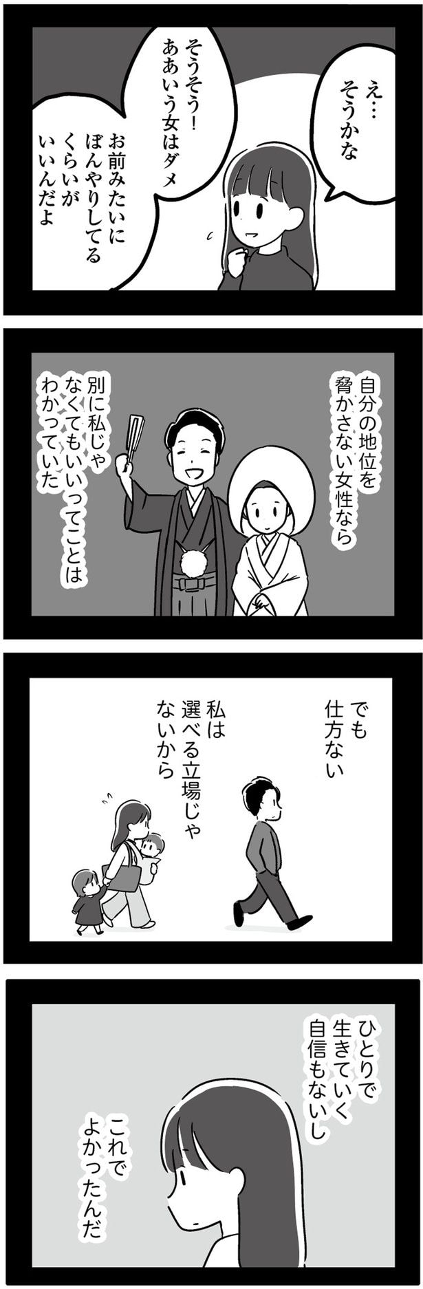ぼんやりしてるくらいがいいんだよ