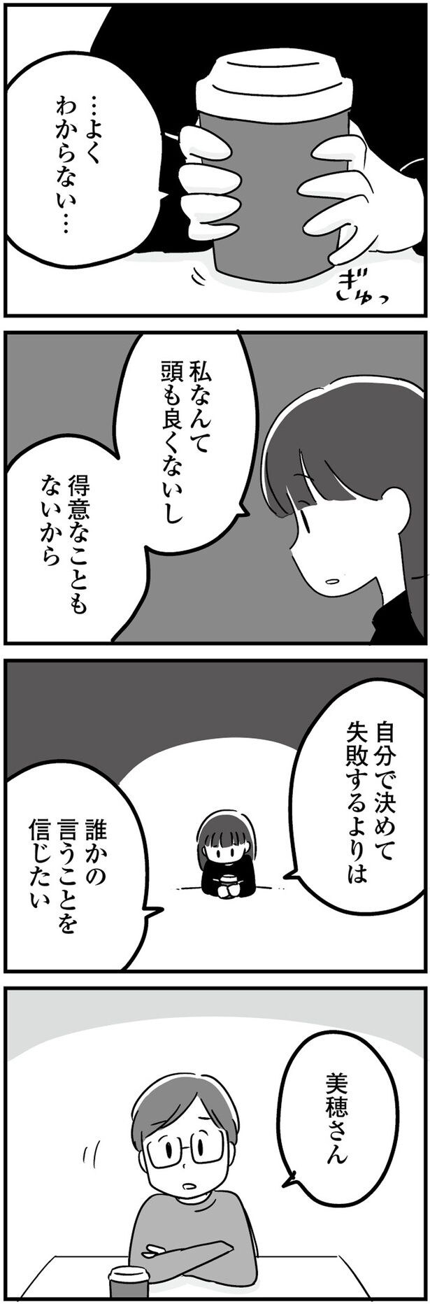 よくわからない…