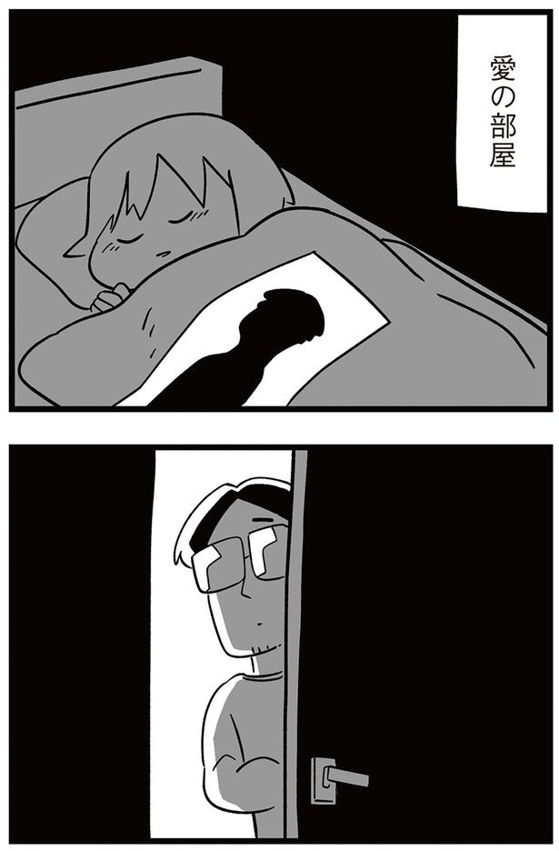 娘の部屋