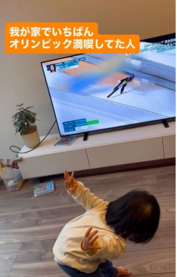 スキージャンプのマネをしている(⇒次へ)