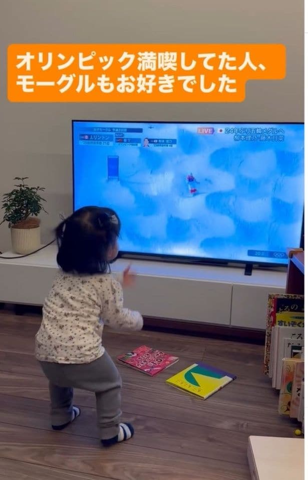モーグルのマネをしている▶テレビの中の選手に…(⇒次へ)