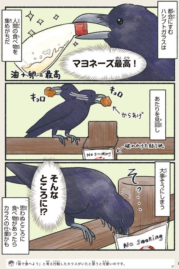 そんなところに！？
