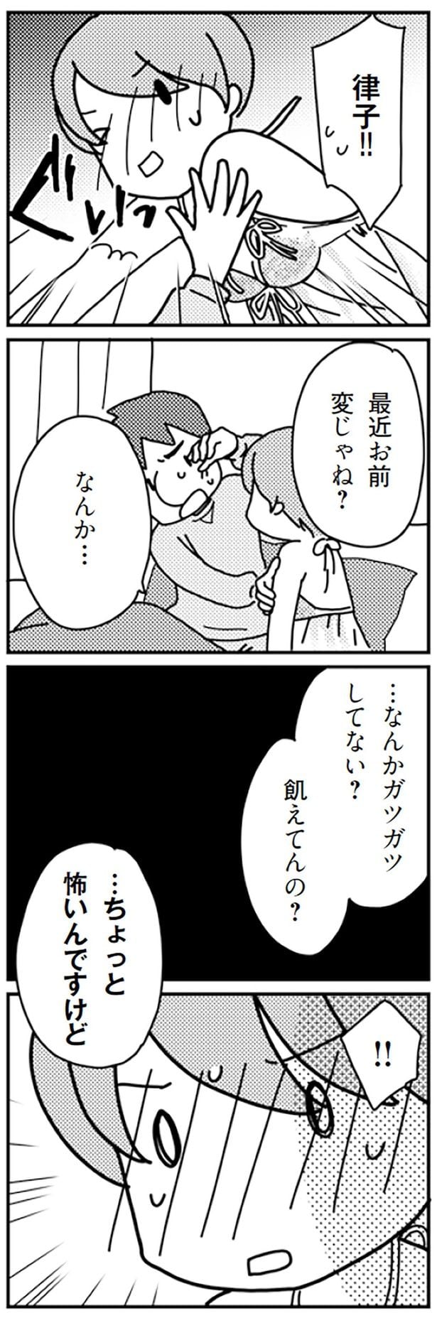 変じゃね？