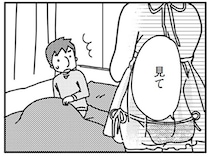 ここまでしてもダメなの？セクシーな下着で迫った妻に夫はまさかの反応／「君とはもうできない」と言われまして（11）