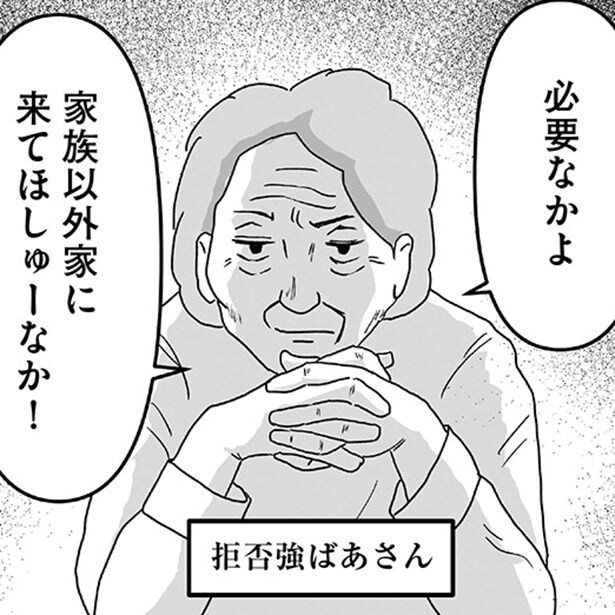 介護の日常をユーモラスに描いたケンさんの作品